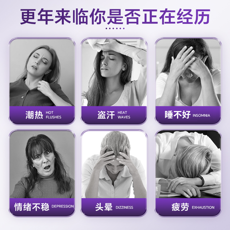 德国进口menoelle更年期膳食补充剂不含激素卵巢保养缓衰老基础款