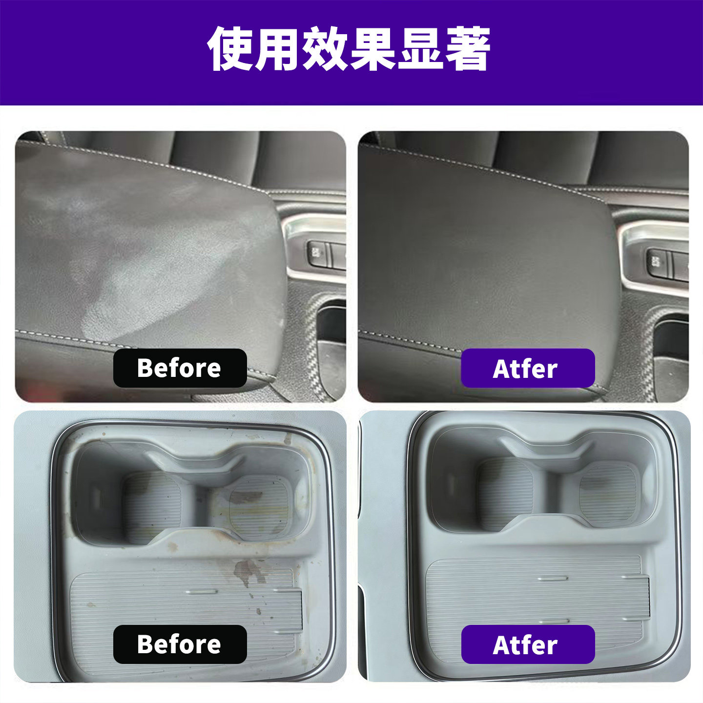 汽车内饰清洗剂中控台茶杯架去染色茶渍清洗神器内饰汽车清洗剂h3,淘宝优惠券,粉丝福利购,淘宝优惠卷