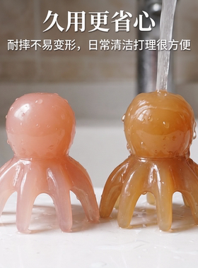 按摩梳八爪鱼头部按摩器头皮经络