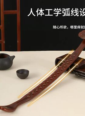如意刮痧腿部刮痧按摩身体抓痒