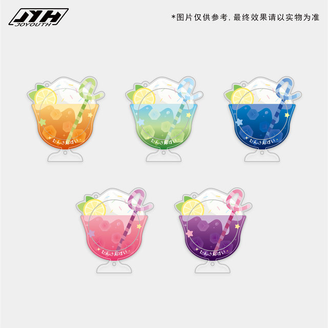 Joyouth Snow Top Sparkling Water Bar Ji Brick Valley Beauty