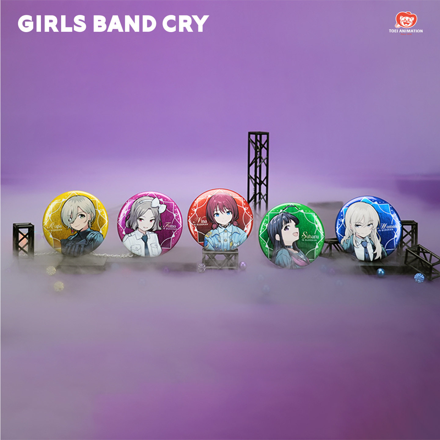 Joyouth正版 GILRS BAND CRY 奏檄之叫徽章盲盒吧唧东映授权官谷,淘宝优惠券,粉丝福利购,淘宝优惠卷