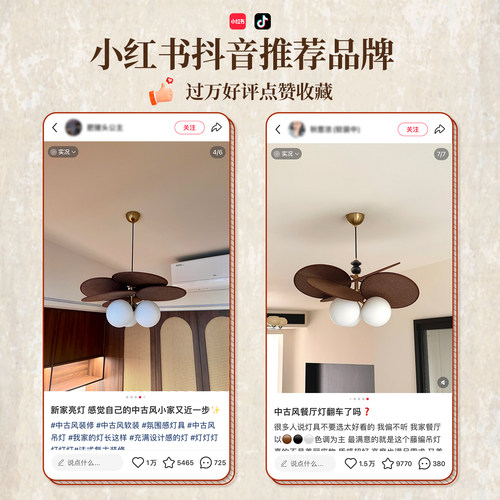 法式中古风藤编餐厅吊灯侘寂风复古设计师书房灯餐桌阳台卧室灯 - 图3