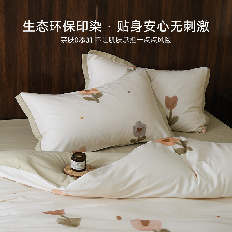 JONRMEC/季米生态云绒抗菌磨毛四件套全棉加厚保暖秋冬床品套件,淘宝优惠券,粉丝福利购,淘宝优惠卷