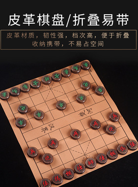 高端中国象棋 高档大号实木学生老人收藏送礼便携盘黑檀象棋