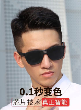 聚0.1秒智能感光变色偏光太阳眼镜男女款大框复古墨镜潮人玻璃