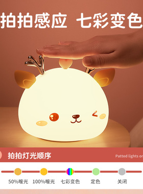 极速生日礼物女生毕业送女友朋友给女孩初中高中学生实用的小夜灯