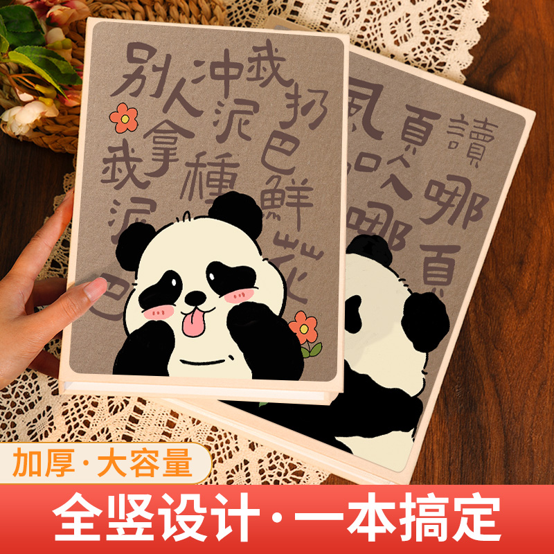 熊猫相本插页式单页宝宝成长纪念册5寸6寸7寸相片收纳册相簿 - 图2