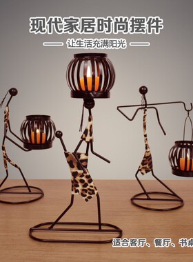 好货北欧铁艺抽象小人模型烛光晚餐烛台生日道具蜡烛托餐桌复古小