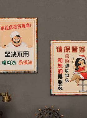 网红段子搞笑标语挂牌店铺装饰木牌餐饮饭店烧烤店墙面挂件标识牌