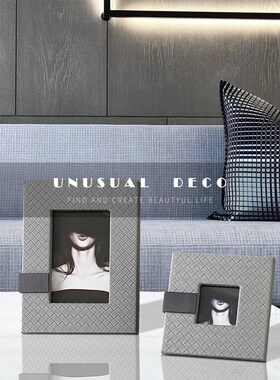 极速简约现代高端编织皮质相框摆台卧室床头柜书房桌面家居装饰品