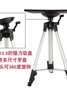 极速罗经仪水平仪多功能罗盘支架三脚架托盘式架子小巧合金吸盘罗