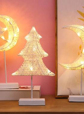 北欧风星星手工编藤台灯小夜灯房间宿舍少女心装饰布置灯卧室摆灯