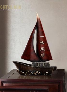 一帆风顺帆船家居客厅办公室开业礼物电视柜台装饰品玄关酒柜摆件