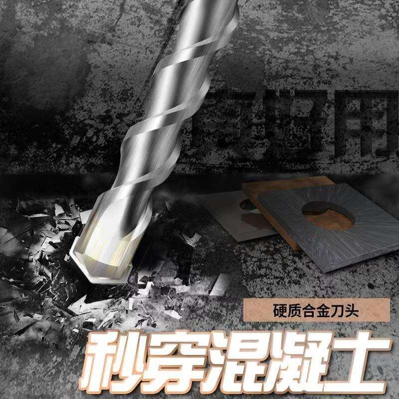 升降机膨胀螺丝专用冲击钻头17/19*350升降机固定螺栓圆/方柄钻头 - 图0