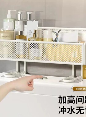 洗手间墙上多功能空间利用收纳神器马桶架子卫生间马桶上方置物架