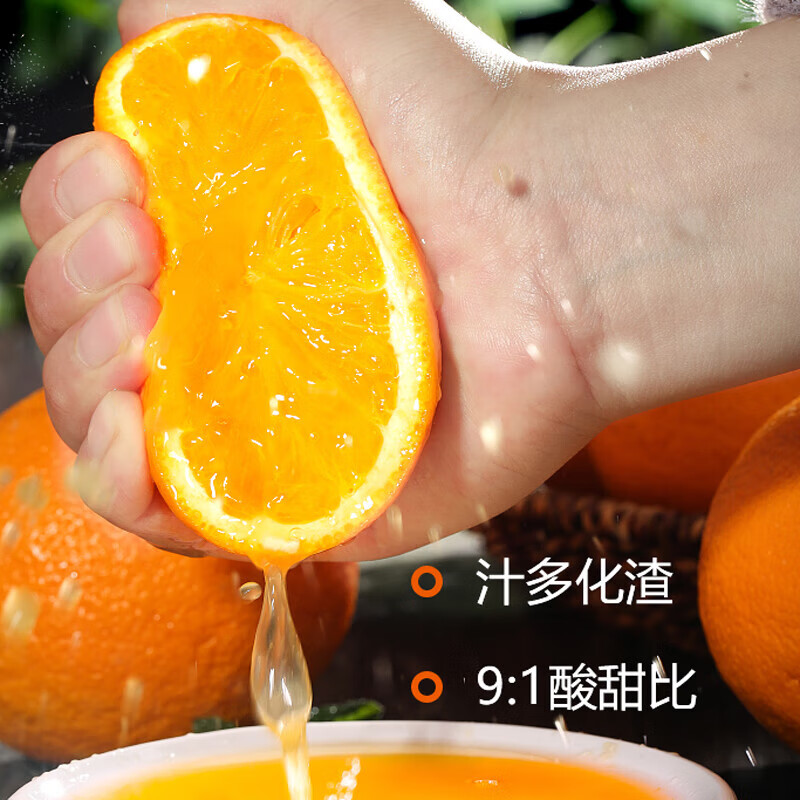 正宗湖南麻阳冰糖橙新鲜水果当季橙子纯甜多汁手剥橙整箱包邮9斤