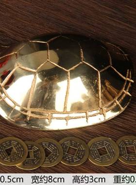 易经学习工具易经64卦图易经64卦牌摇卦工具乌龟壳摇卦家居摆饰