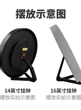 好货挂钟支架黑白可活动摆件底座支撑架钟表工艺品桌面摆架桌面钟