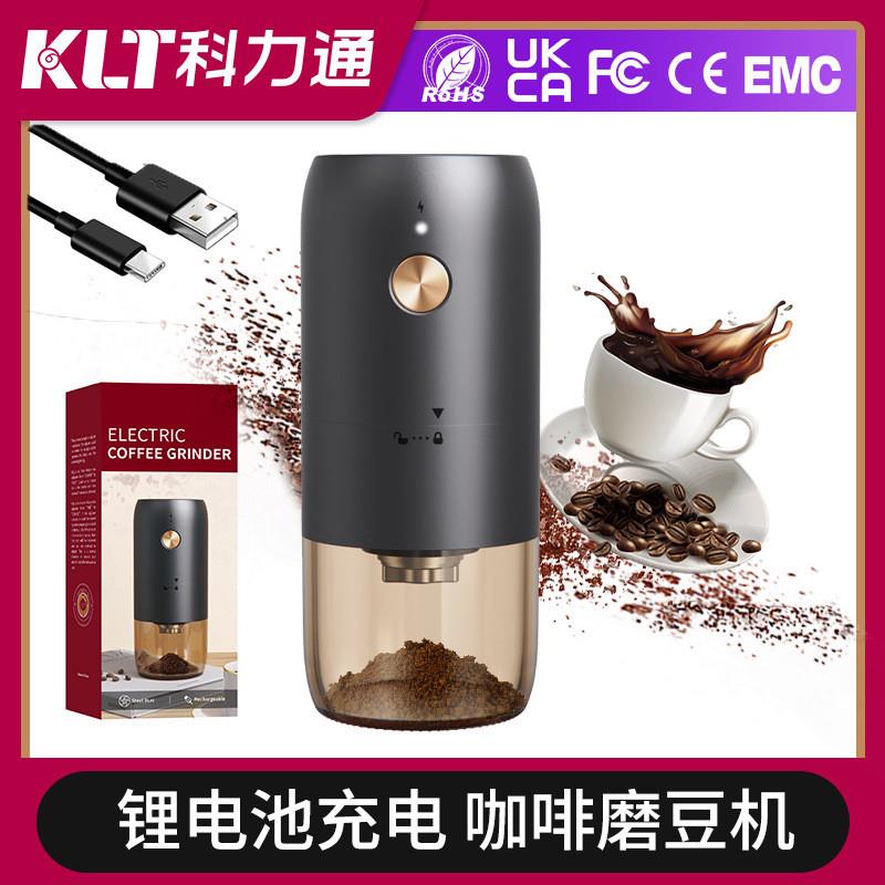 2023新款电动咖啡磨豆机摩卡壶手冲全自动充电家用黑金电动磨豆机 - 图0