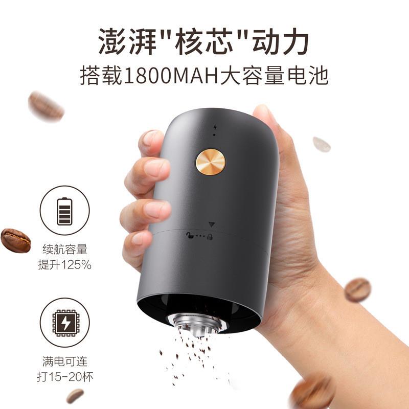 2023新款电动咖啡磨豆机摩卡壶手冲全自动充电家用黑金电动磨豆机 - 图1