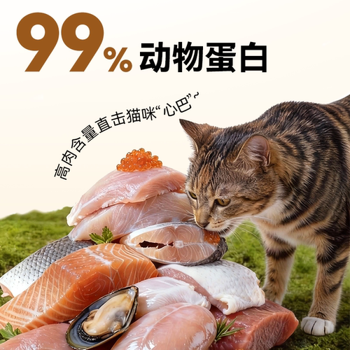 wanpy顽皮欧一吸猫条猫零食罐头整箱100支成幼猫猫鲜封包湿粮 - 图1