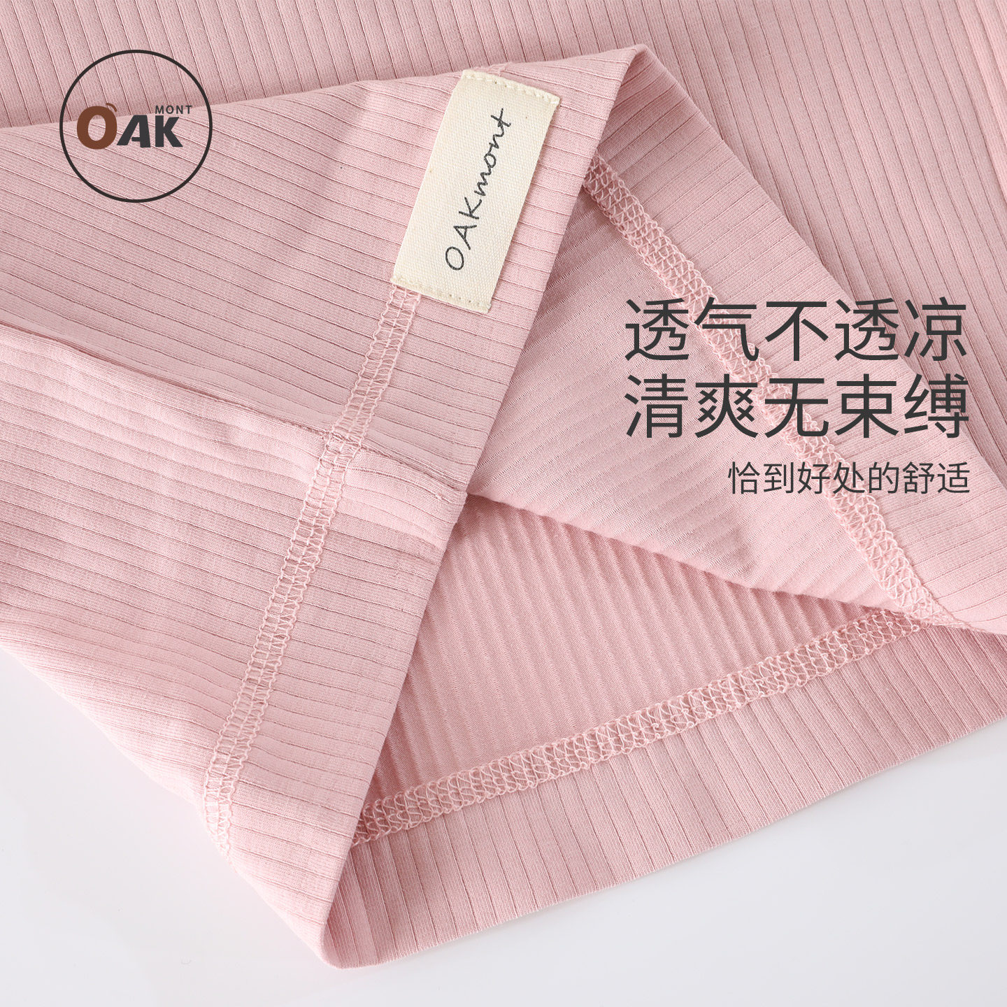 Oak mont婴儿背心男童夏季薄款a类无袖t恤上衣儿童宝宝外穿导汗衣,淘宝优惠券,粉丝福利购,淘宝优惠卷