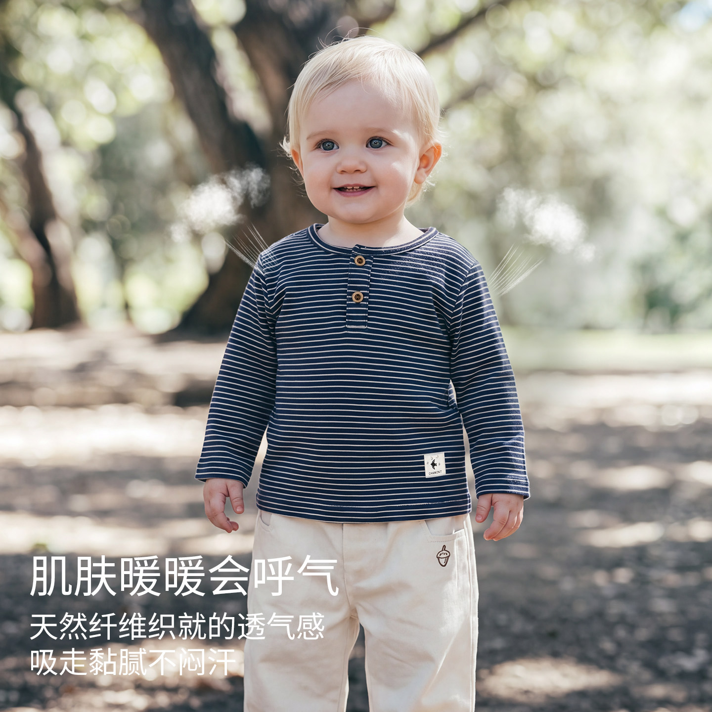 Oakmont男童秋季上衣儿童长袖外出