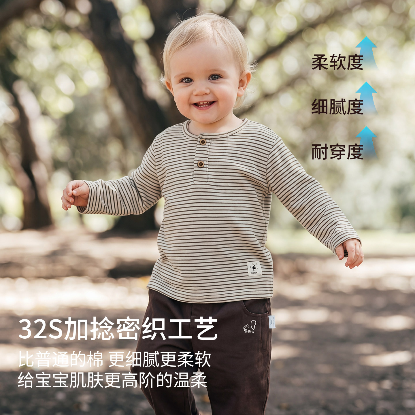 Oakmont男童秋季上衣儿童长袖外出