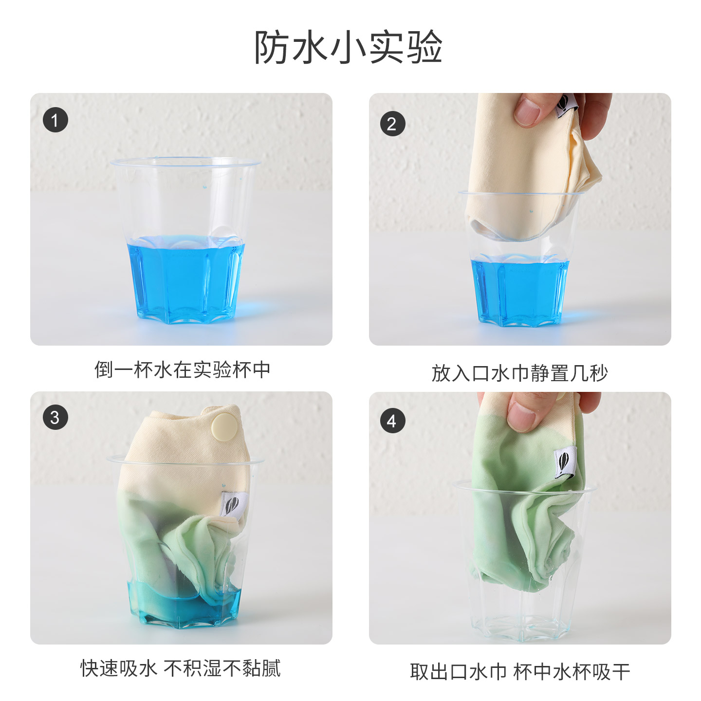 Baby saliva wipes absorbent bibs moisture-wicking waterproof bibs