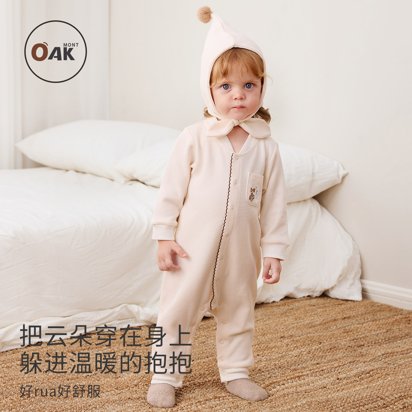 Oakmont婴儿加绒连体衣秋冬满月宝宝衣服新生儿一体绒华夫格爬服 - 图0