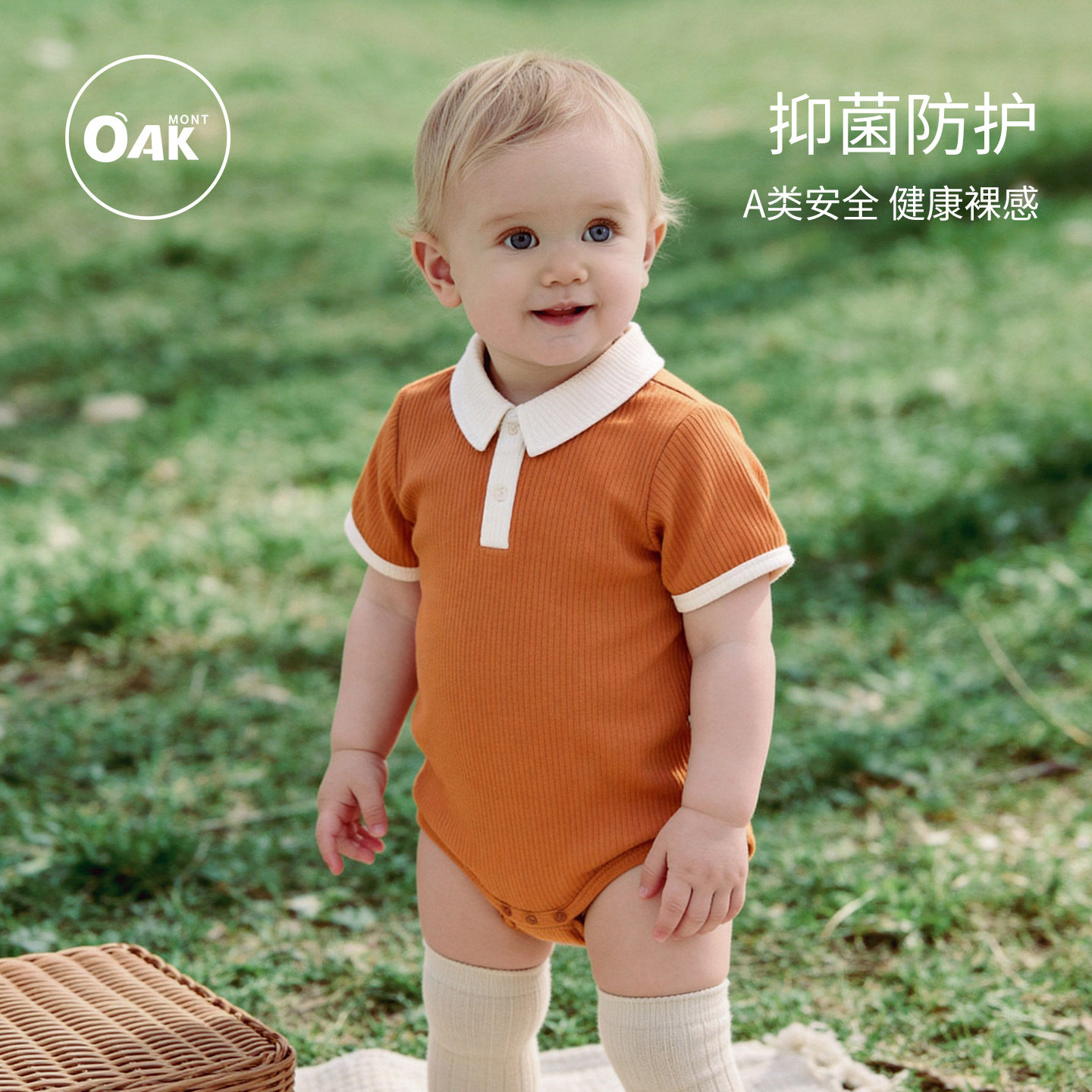 Oakmont医疗棉宝宝包屁衣婴儿夏天薄款