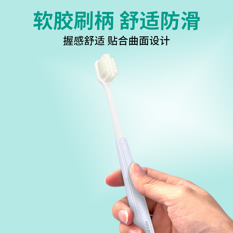 倍加洁宽头软毛牙刷微软细毛男女通用一次性家用旅行装官方正品