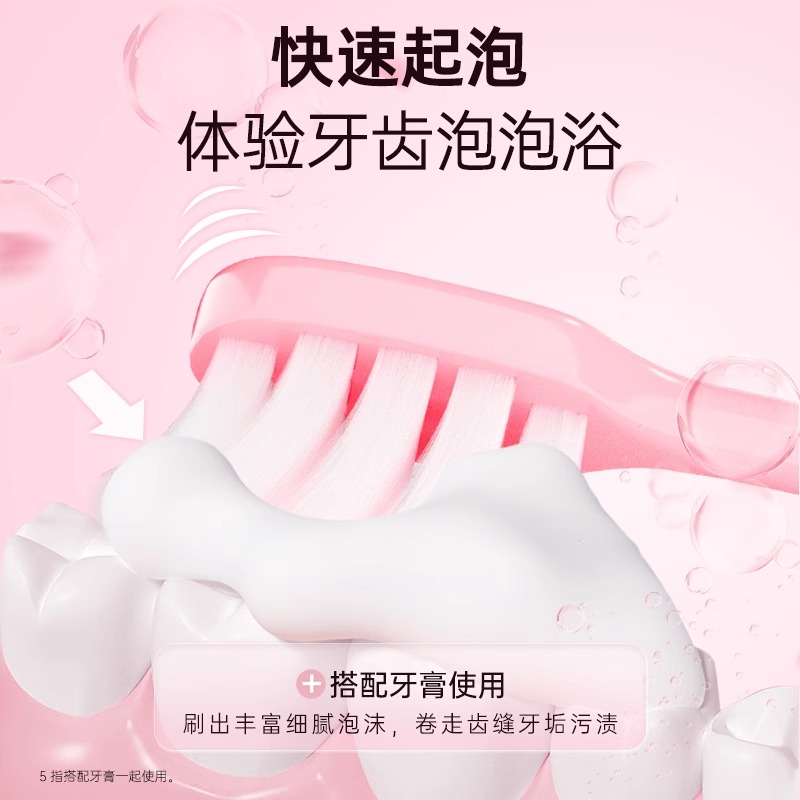 倍加洁樱花软毛牙刷棉柔小刷头护龈3支装超细超软女生专用家庭装