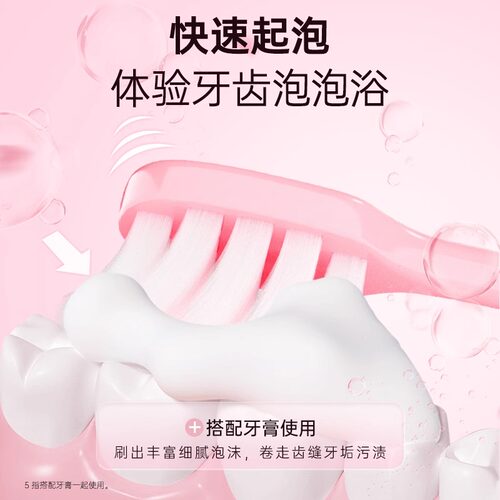 倍加洁樱花软毛牙刷棉柔小刷头护龈3支装超细超软女生专用家庭装 - 图3