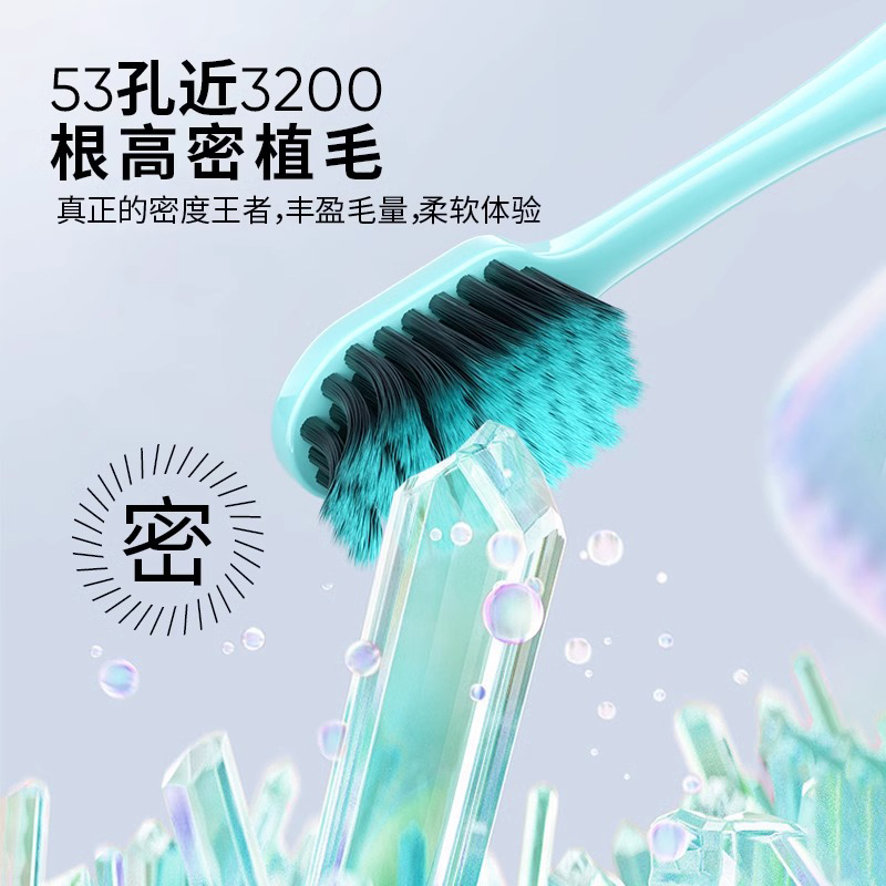 倍加洁宽头炫炭牙刷高密柔软刷毛护龈成人情侣专用5支家庭装官方