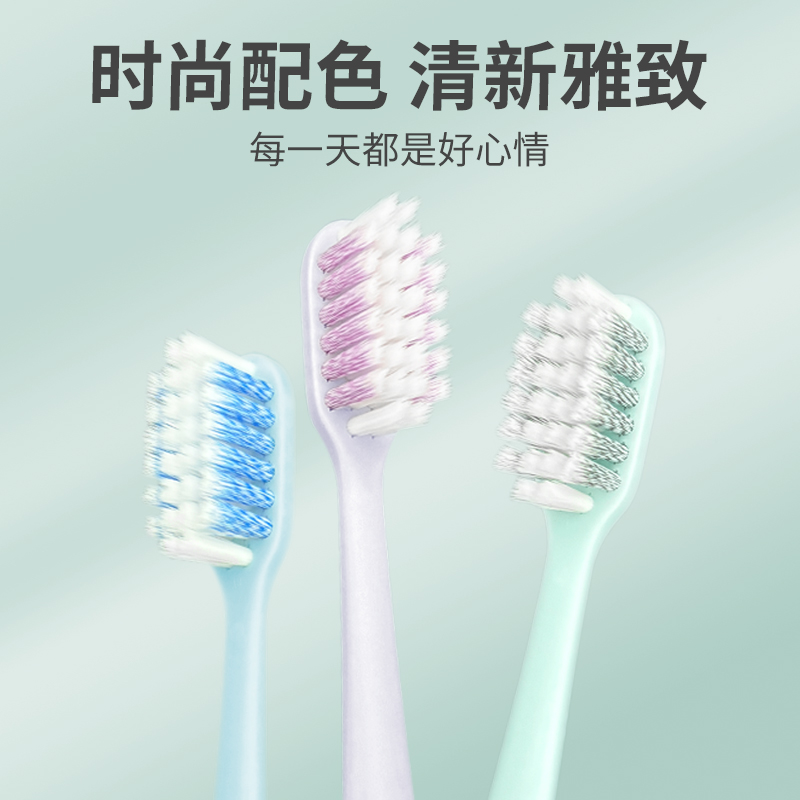 倍加洁软毛圆头牙刷旋丝净白深度清洁成人情侣家用一次性旅行装