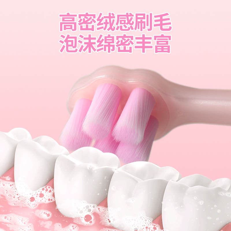 倍加洁软毛小头牙刷樱花绒感刷毛舌苔清洁女生专用一次性旅行装