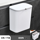 9L象牙白挂壁塑料垃圾桶7.9