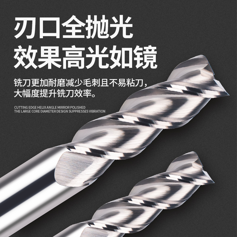纤雅55度铝用铣刀钨钢加长铣刀硬质合金CNC加工中心3刃铝合立铣刀 - 图2