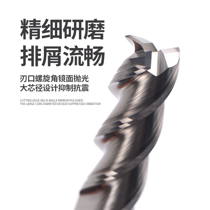纤雅55度铝用铣刀钨钢加长铣刀硬质合金CNC加工中心3刃铝合立铣刀 - 图0