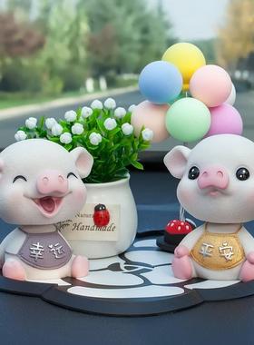 车内饰品摆件摇头猪四口可爱男女高档创意汽车摆件车载车内装饰品