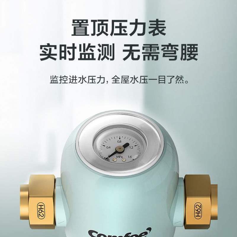 好货comfee前置过滤器双网虹吸反冲洗40微米自来水井水过滤器0001