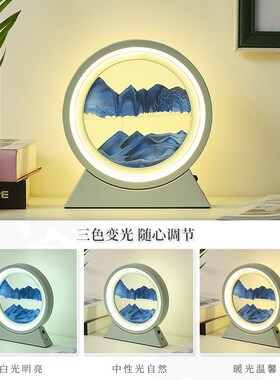 好货3D流沙画小夜灯台灯摆件马卡龙色风格礼品家居工艺品桌面客厅
