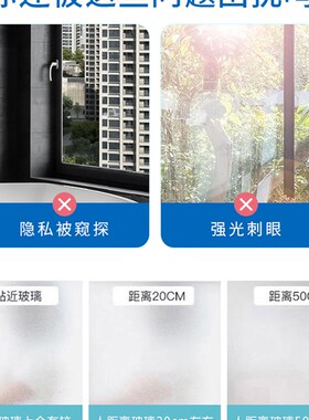 好货向日葵磨砂玻璃贴纸透光不透明窗户卫生间防走光防窥静电贴膜