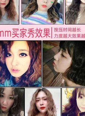 不伤发蛋卷头卷发棒水波纹三棒卷发器陶瓷大卷发神器波浪防烫夹板