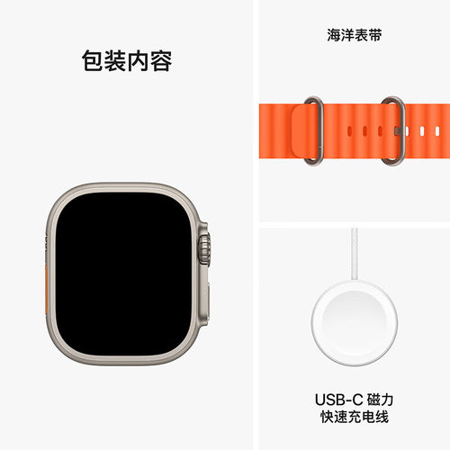 【顺丰速发】新款 Apple/苹果 Apple Watch Ultra2代苹果手表iWatch Ultra1钛金属蜂窝iPhone运动手表u1/u2 - 图0