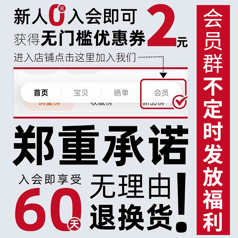 覆盆子中药材正品官方旗舰店桑葚构杞山茱萸沙苑子组合有什么功效