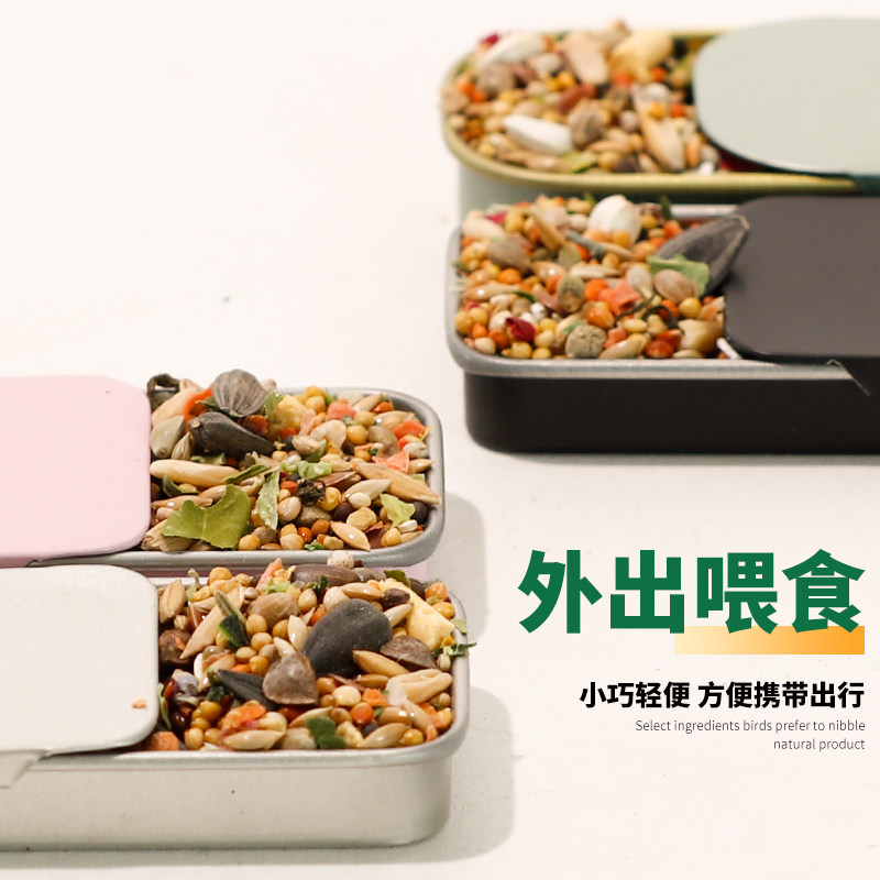鹦鹉训练食盒便携外带喂食器虎皮玄凤训鸟专用奖励零食盒用品大全,淘宝优惠券,粉丝福利购,淘宝优惠卷