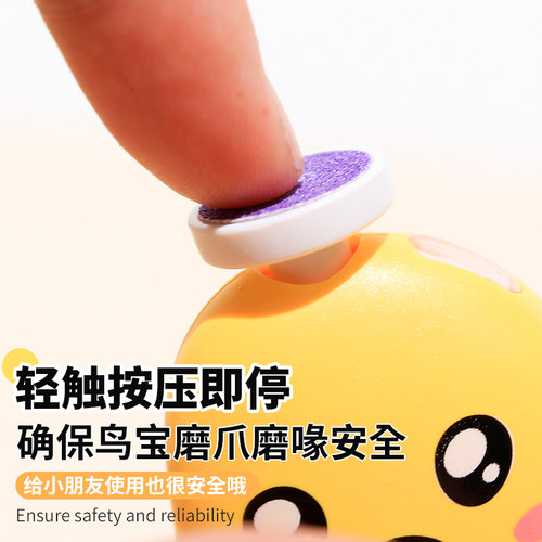 鹦鹉磨嘴器电动磨爪器牡丹指甲剪宠物专用磨爪神器指甲打磨鸟用品 - 图3